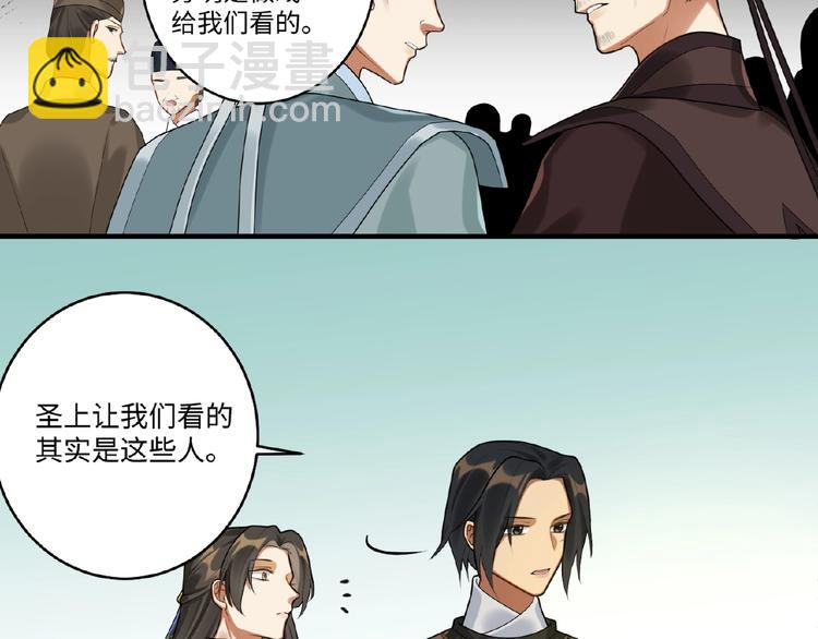 第16话 观察(1/2)-第15话