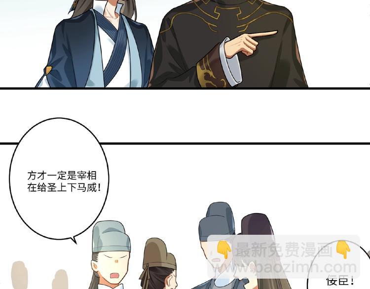 第16话 观察(1/2)-第15话