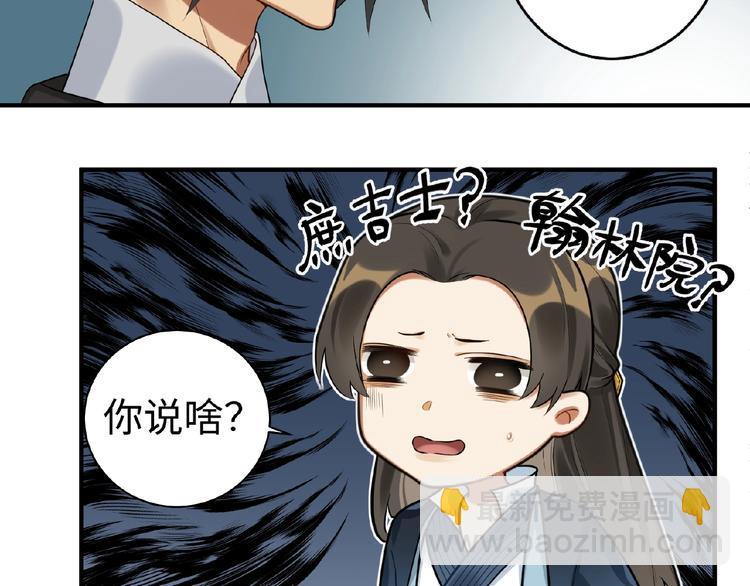 第16话 观察(1/2)-第15话