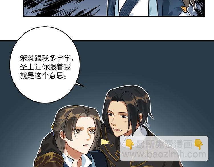 第16话 观察(1/2)-第15话