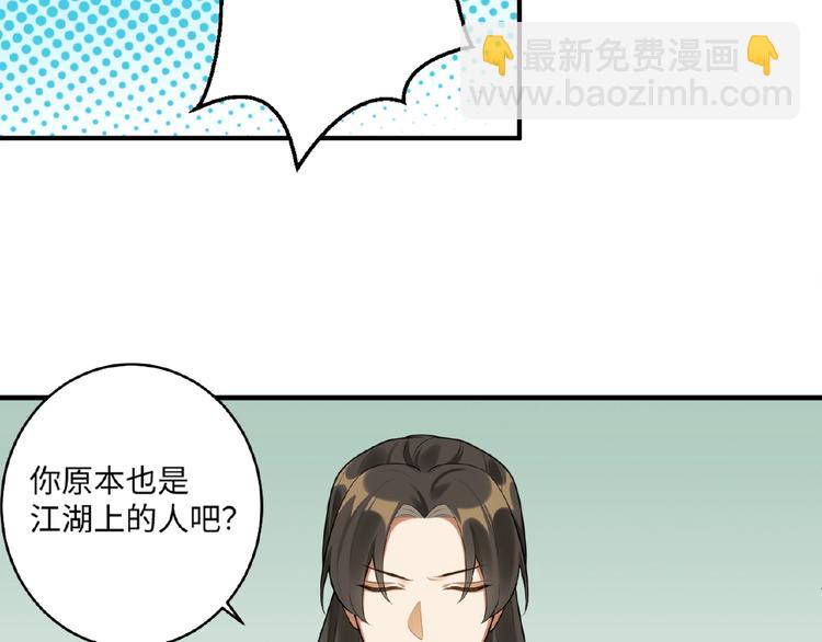 第16话 观察(1/2)-第15话