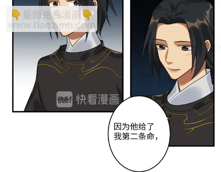 第16话 观察(1/2)-第15话