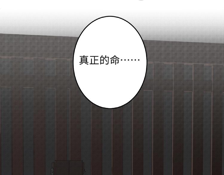 第16话 观察(1/2)-第15话