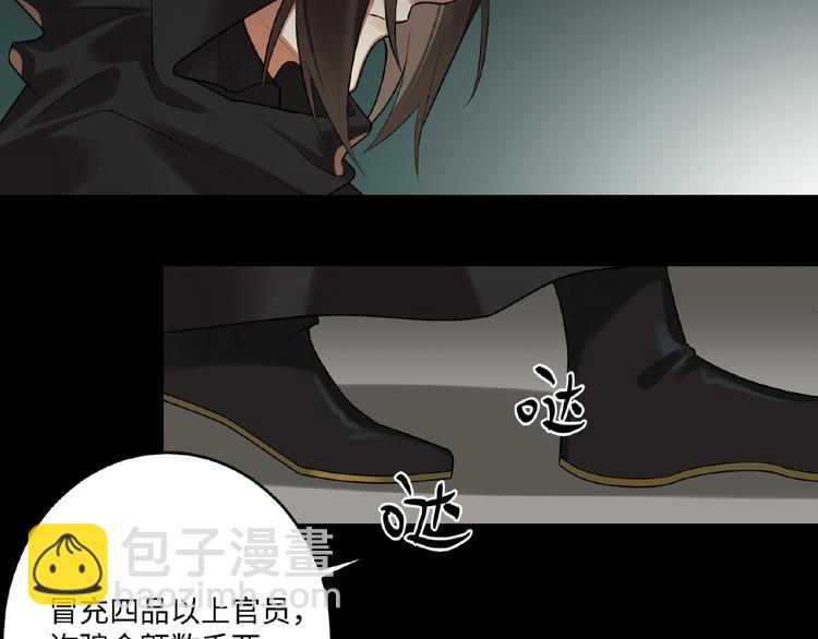 第16话 观察(1/2)-第15话