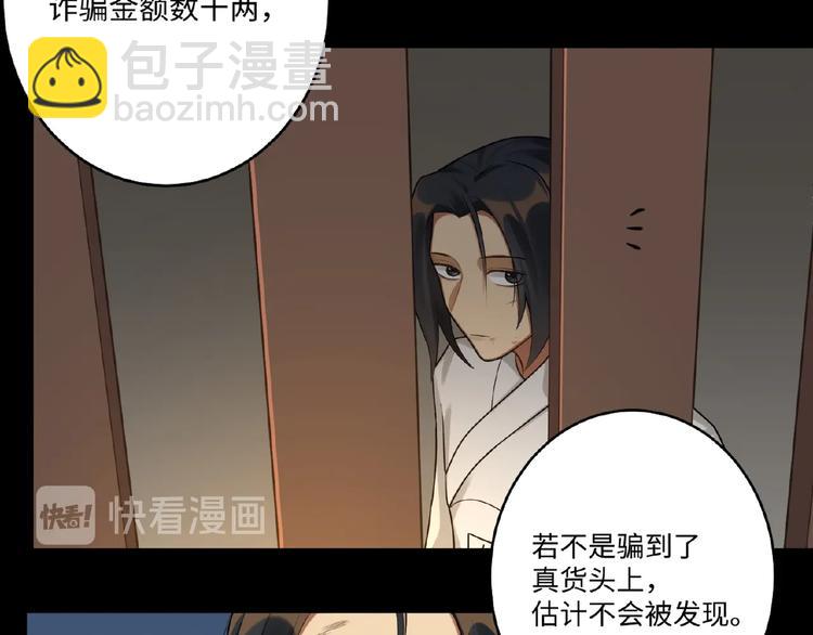 第16话 观察(1/2)-第15话