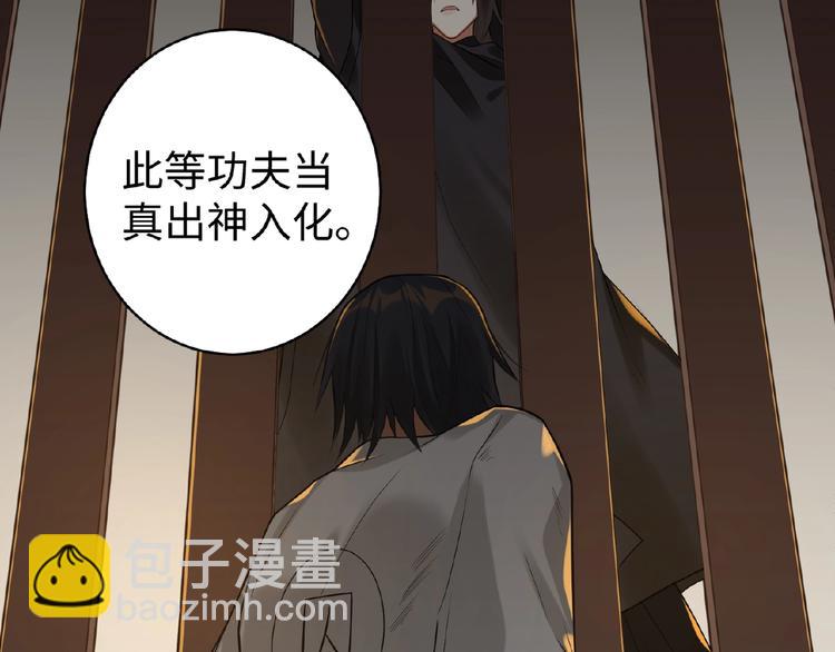 第16话 观察(1/2)-第15话