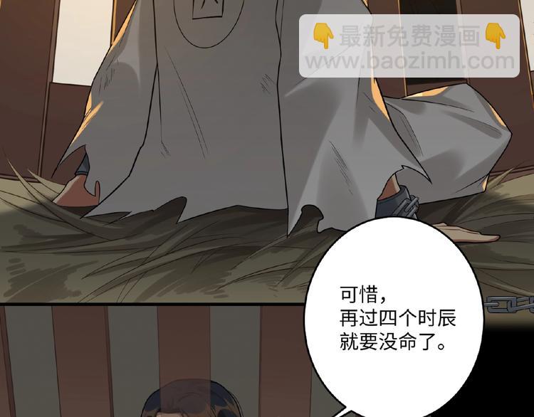 第16话 观察(1/2)-第15话