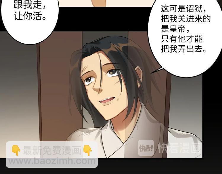 第16话 观察(1/2)-第15话