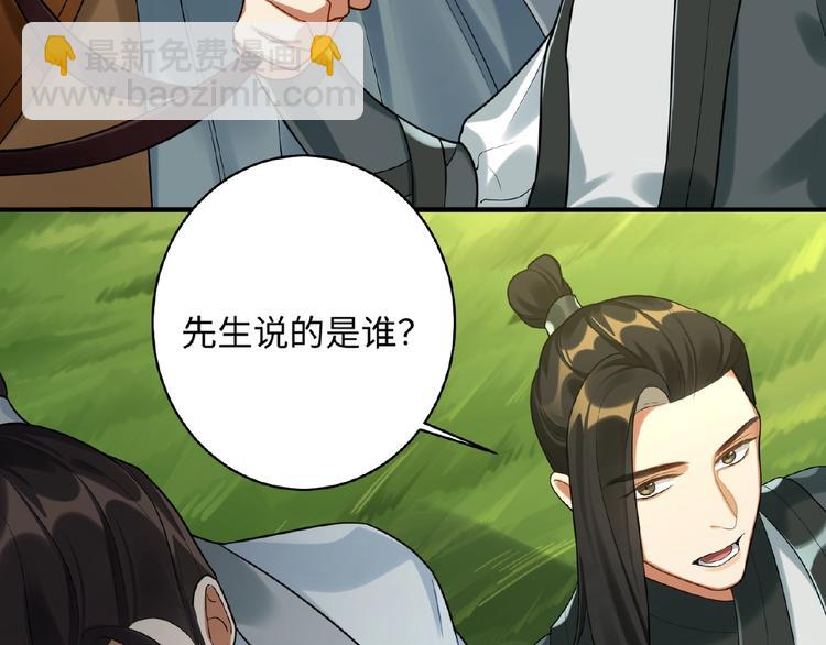 第16话 观察(1/2)-第15话