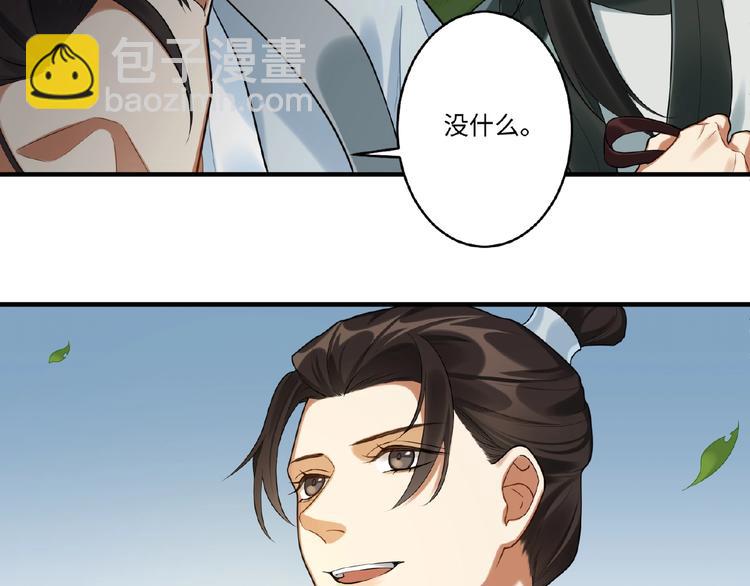 第16话 观察(1/2)-第15话