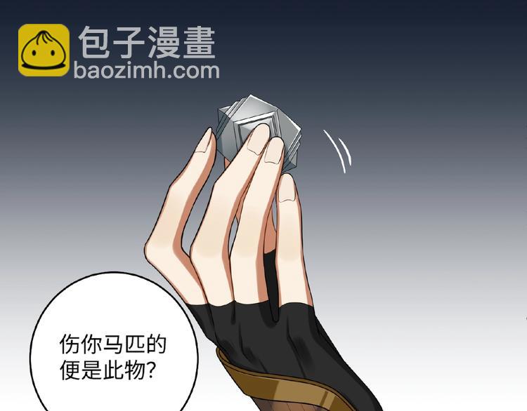 第16话 观察(1/2)-第15话