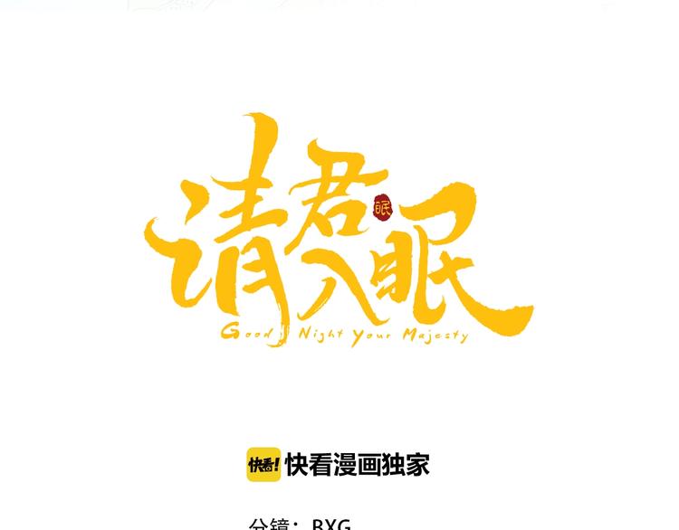 第18话 重要的人(1/2)-第17话