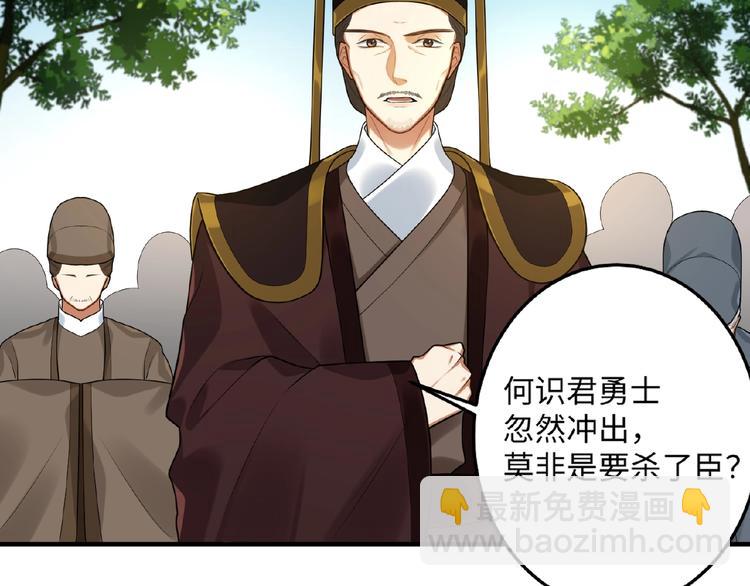 第18话 重要的人(1/2)-第17话