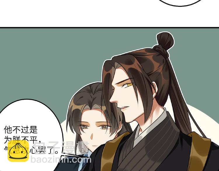 第18话 重要的人(1/2)-第17话