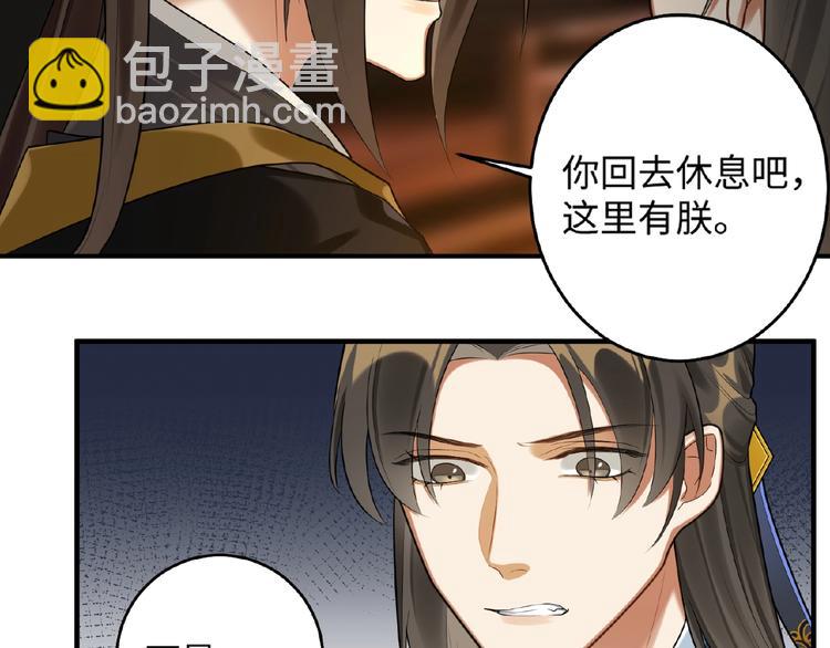 第18话 重要的人(1/2)-第17话