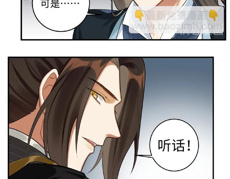 第18话 重要的人(1/2)-第17话