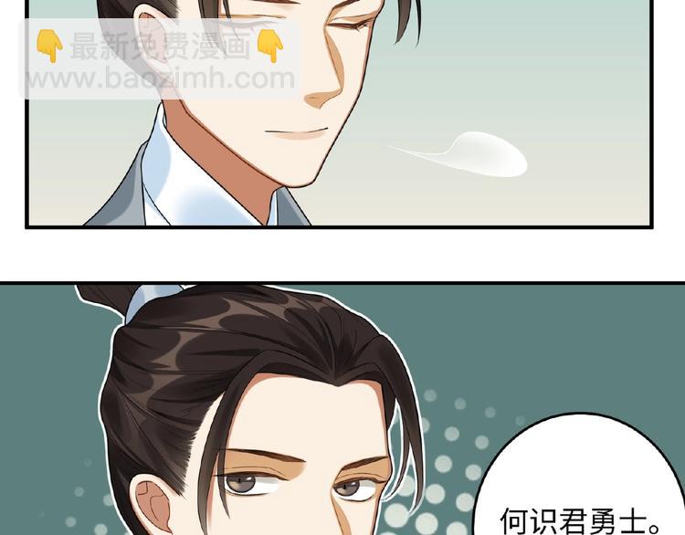 第18话 重要的人(1/2)-第17话