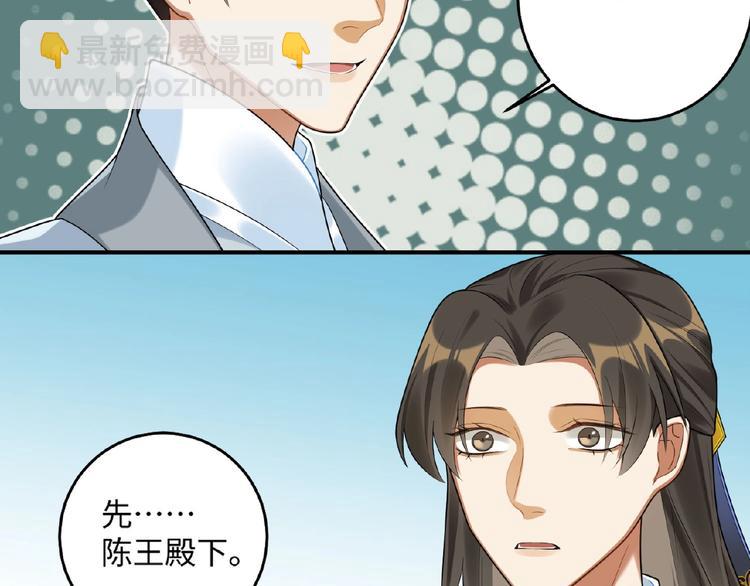 第18话 重要的人(1/2)-第17话