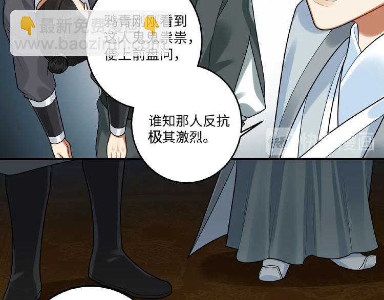 第18话 重要的人(1/2)-第17话