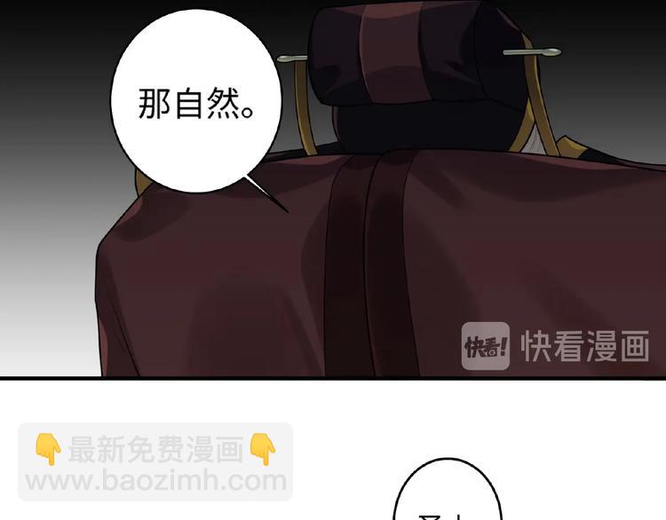 第18话 重要的人(1/2)-第17话