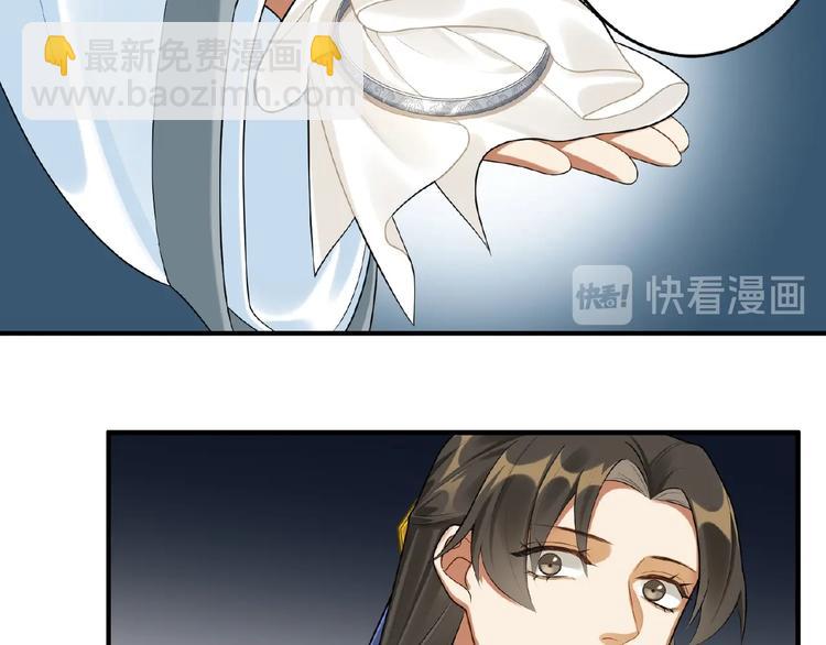 第18话 重要的人(1/2)-第17话