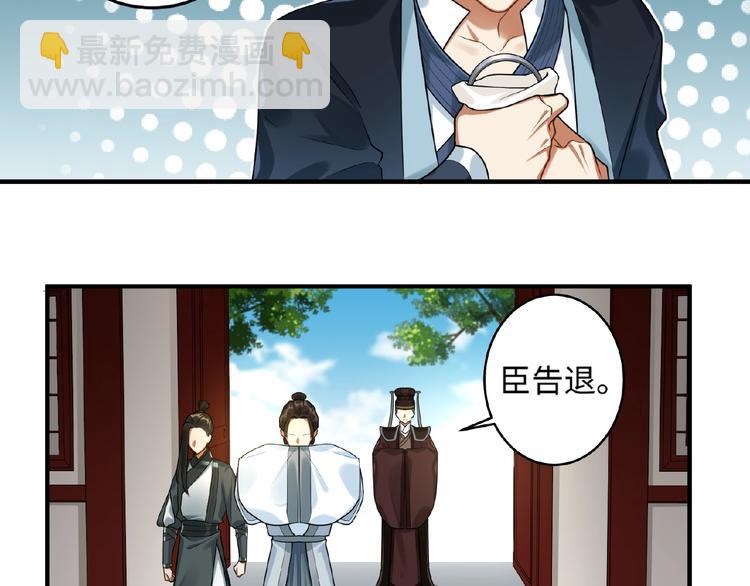 第18话 重要的人(1/2)-第17话