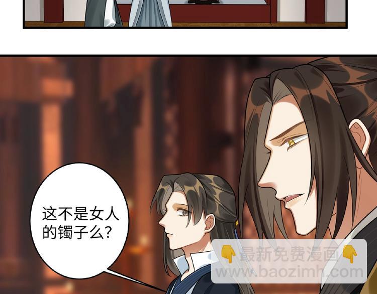 第18话 重要的人(1/2)-第17话