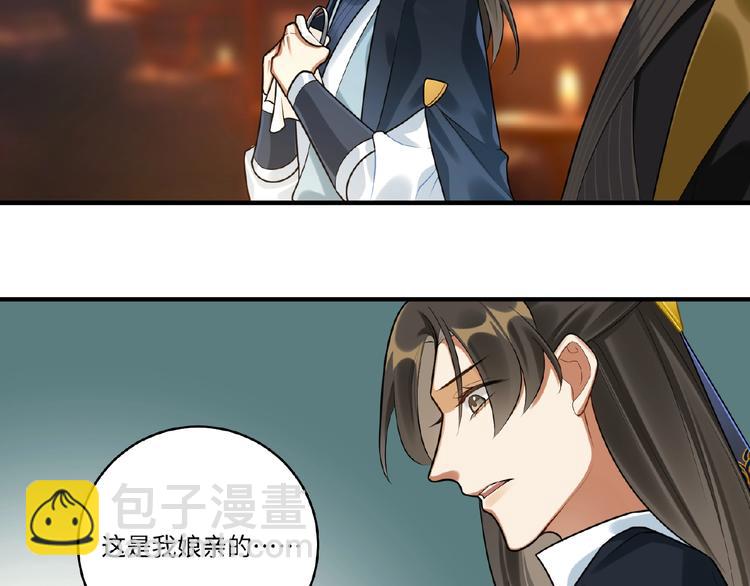 第18话 重要的人(1/2)-第17话