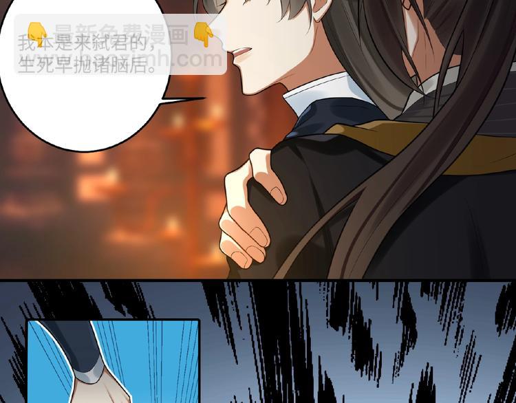 第18话 重要的人(1/2)-第17话