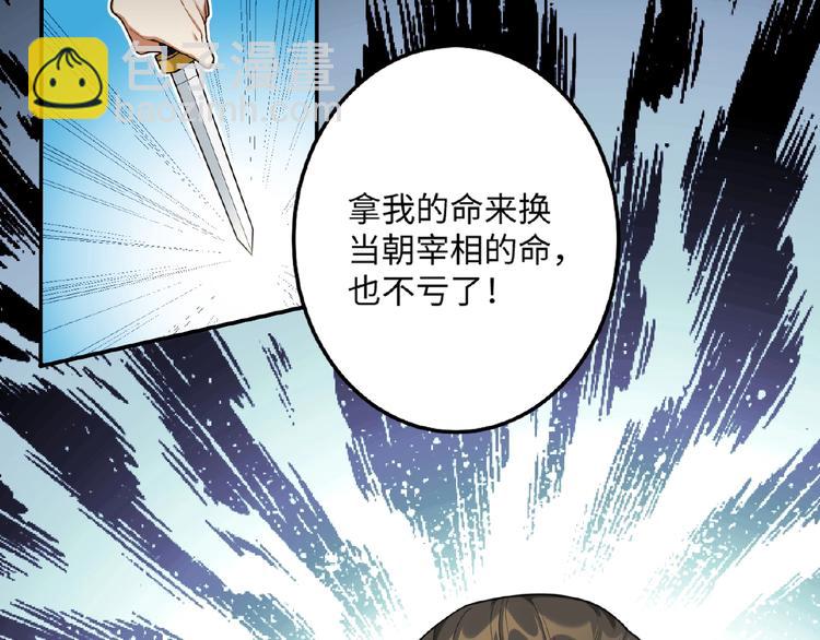 第18话 重要的人(1/2)-第17话