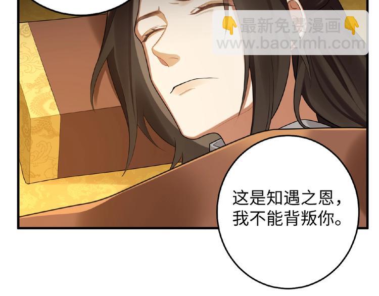 第20话 转变(1/2)-第19话