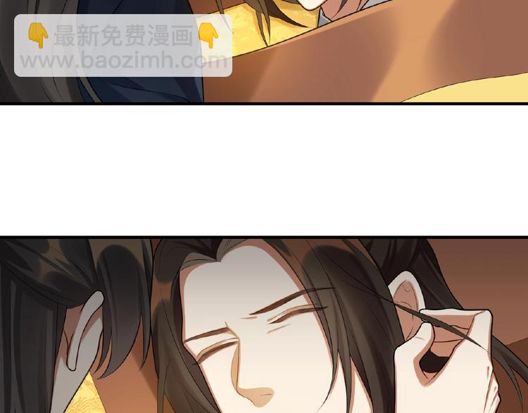 第20话 转变(1/2)-第19话