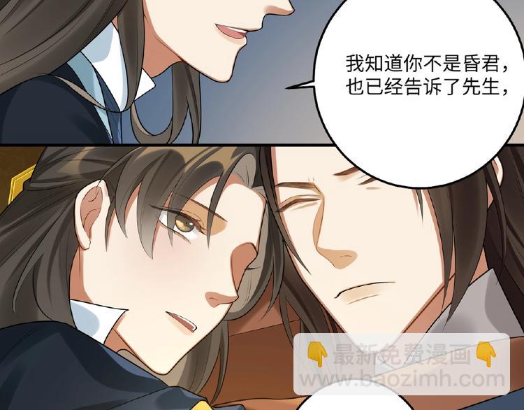 第20话 转变(1/2)-第19话