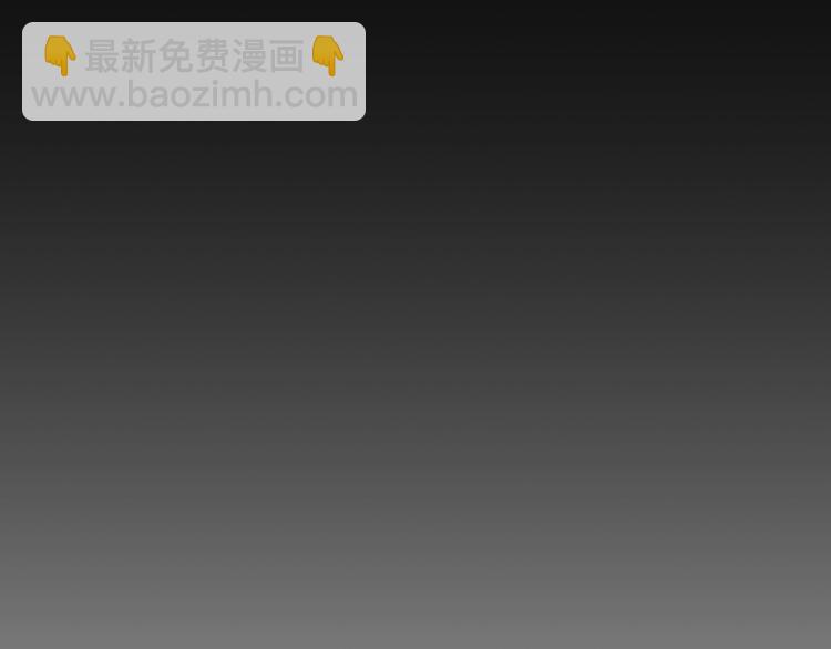 第20话 转变(1/2)-第19话