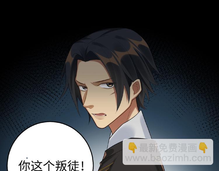 第20话 转变(1/2)-第19话