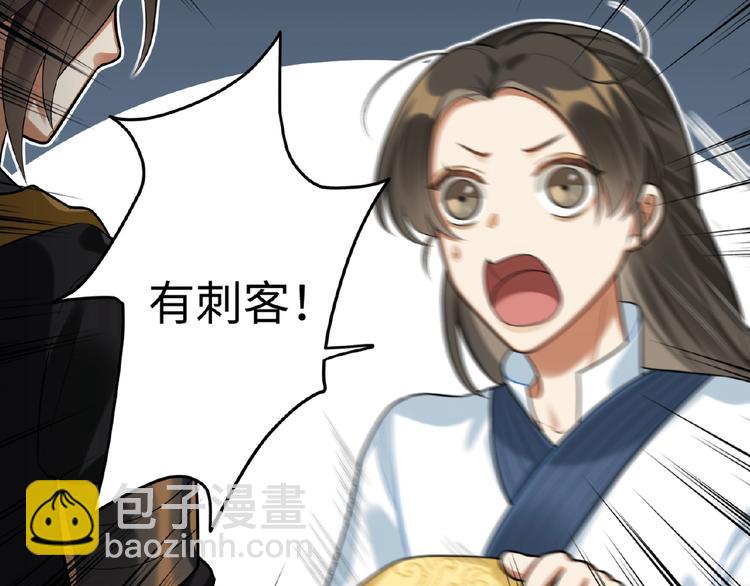 第20话 转变(1/2)-第19话