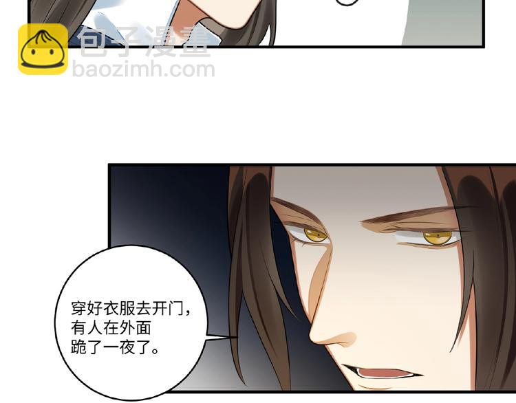 第20话 转变(1/2)-第19话