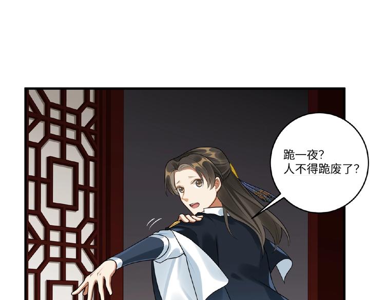 第20话 转变(1/2)-第19话