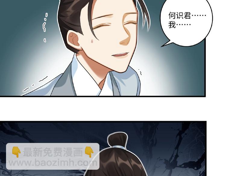 第20话 转变(1/2)-第19话