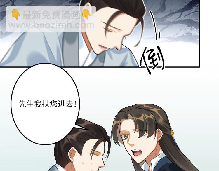 第20话 转变(1/2)-第19话