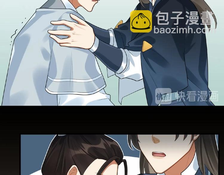 第20话 转变(1/2)-第19话