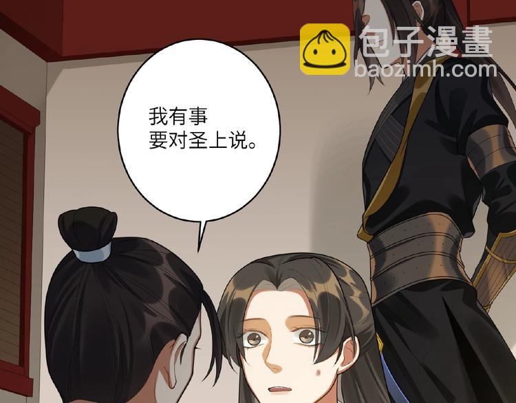 第20话 转变(1/2)-第19话