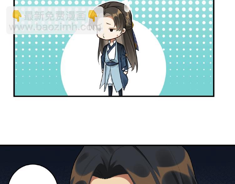 第20话 转变(1/2)-第19话