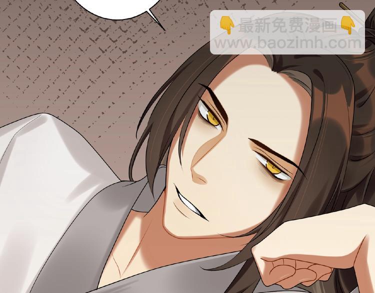 第4话 替朕更衣(1/2)-第3话