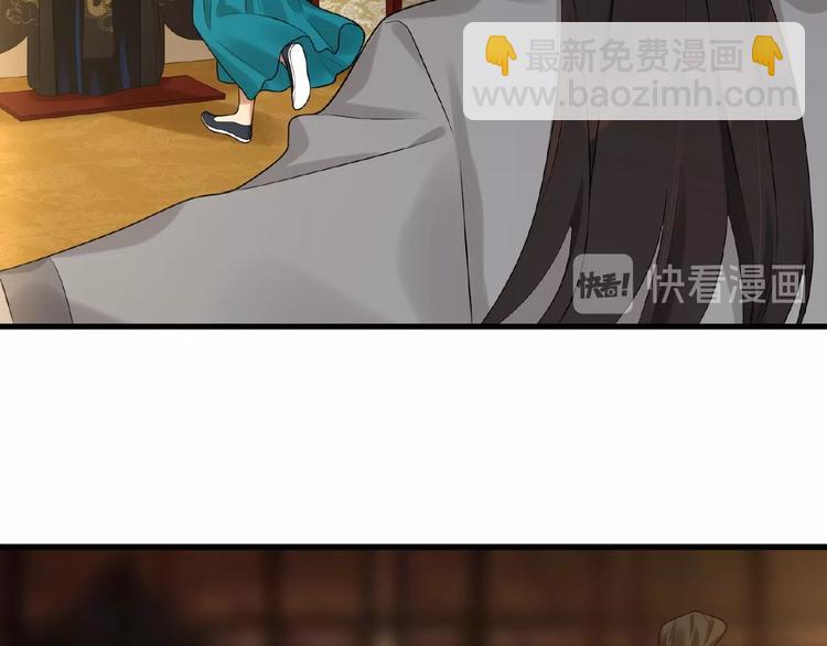 第4话 替朕更衣(1/2)-第3话