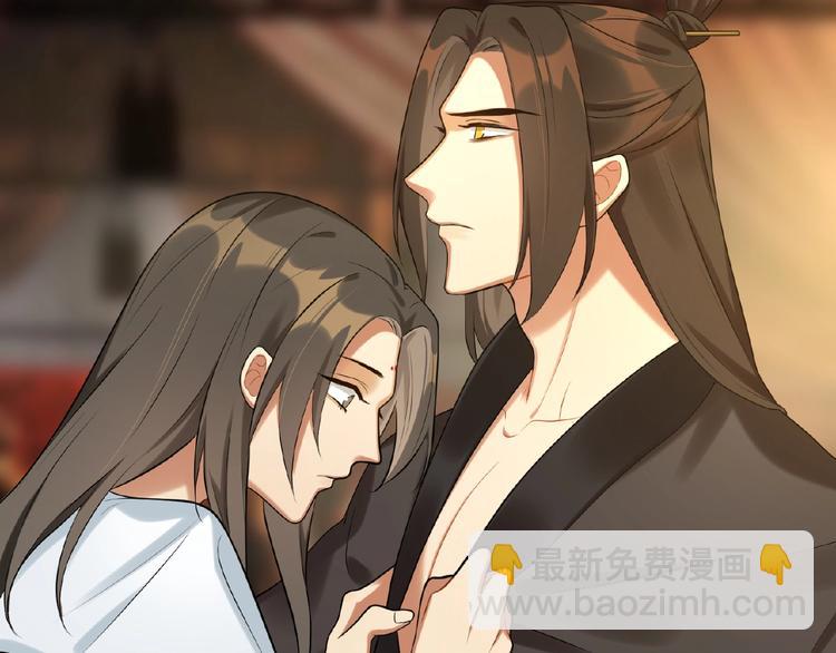 第4话 替朕更衣(1/2)-第3话