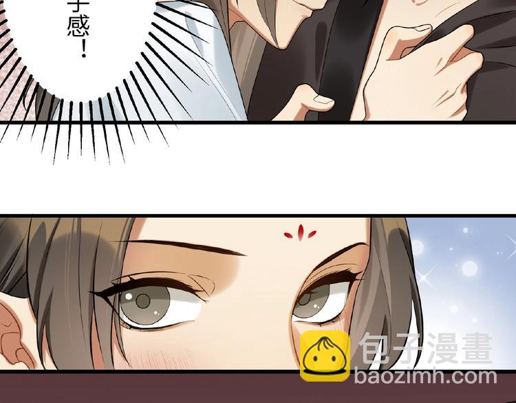 第4话 替朕更衣(1/2)-第3话