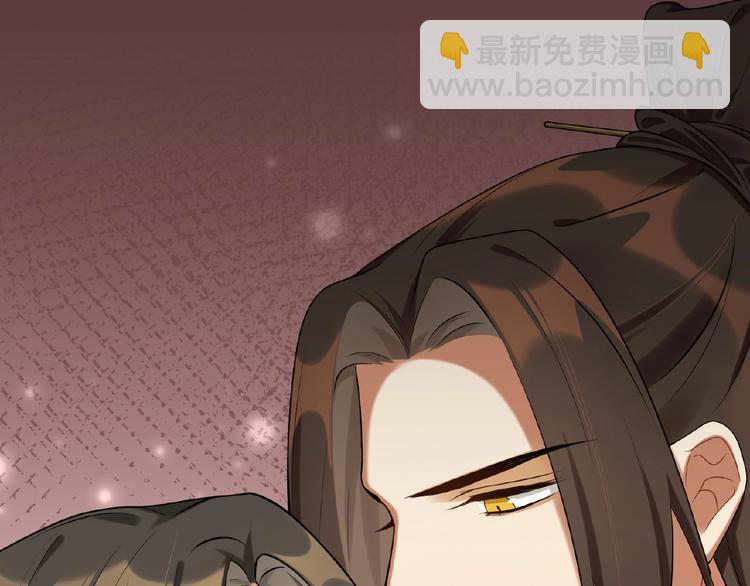 第4话 替朕更衣(1/2)-第3话