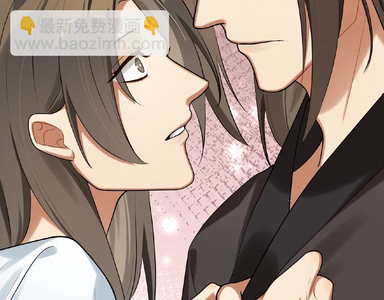 第4话 替朕更衣(1/2)-第3话