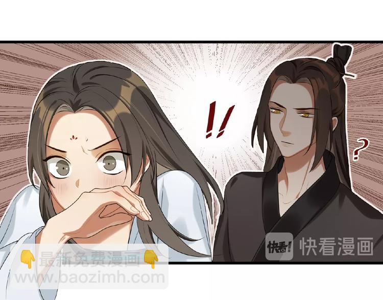 第4话 替朕更衣(1/2)-第3话